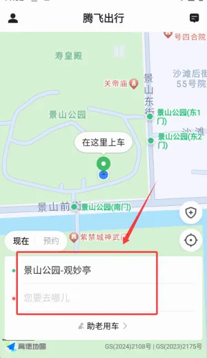 �ڷɳ���2026���°汾