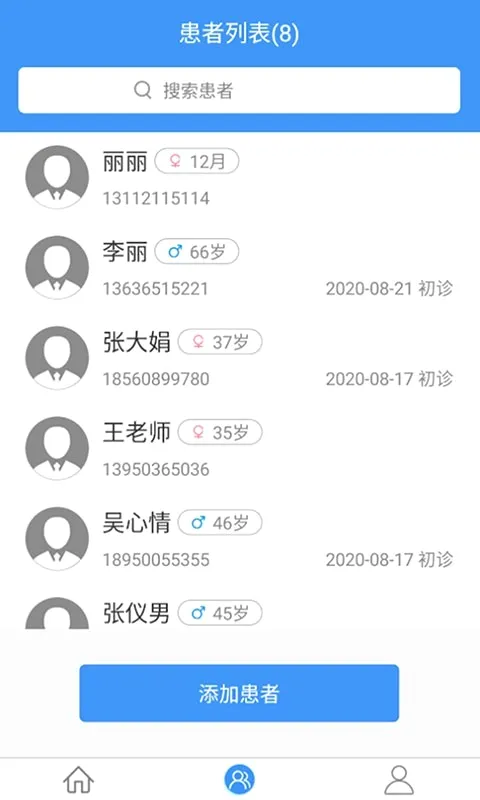 ҽ��ͨҽ����(��ҽ�ƶ�����վ)v1.5.1204 �ٷ������ͼ