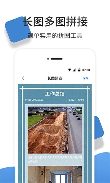 ��γ�����2026���°汾v1.3.5 �ٷ������ͼ