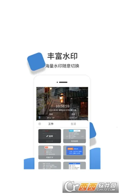 ��γ�����2026���°汾v1.3.5 �ٷ������ͼ