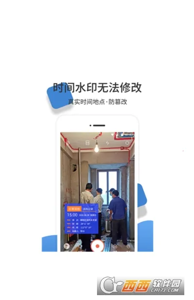 ��γ�����2026���°汾v1.3.5 �ٷ������ͼ
