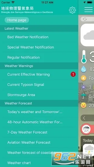 ���T���2026�ٷ����°汾v3.6.4 �ֻ����ͼ
