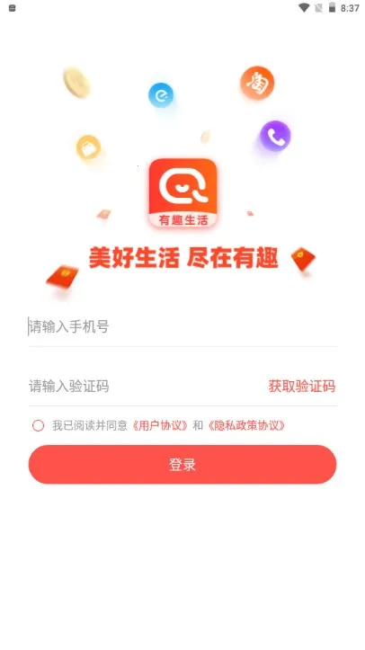 ��Ȥ����(��ȯ�ۿ۹���)v1.9.12 ��׿���ͼ