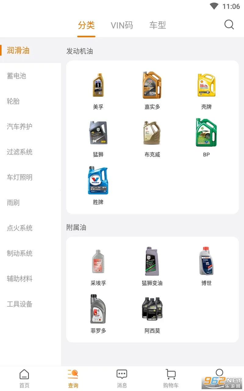 ��������(����ɹ�ƽ̨)v8.2.1 �ٷ������ͼ