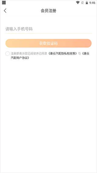 ��������(����ɹ�ƽ̨)