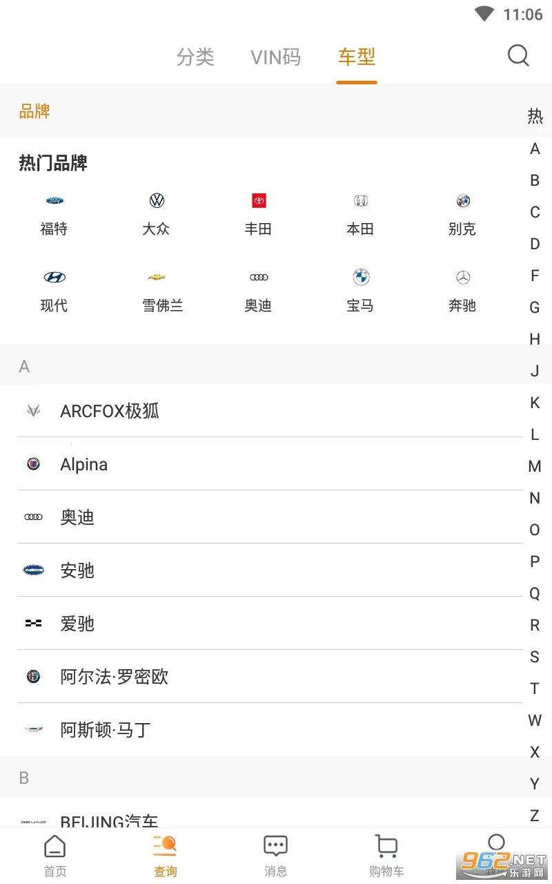��������(����ɹ�ƽ̨)v8.2.1 �ٷ������ͼ