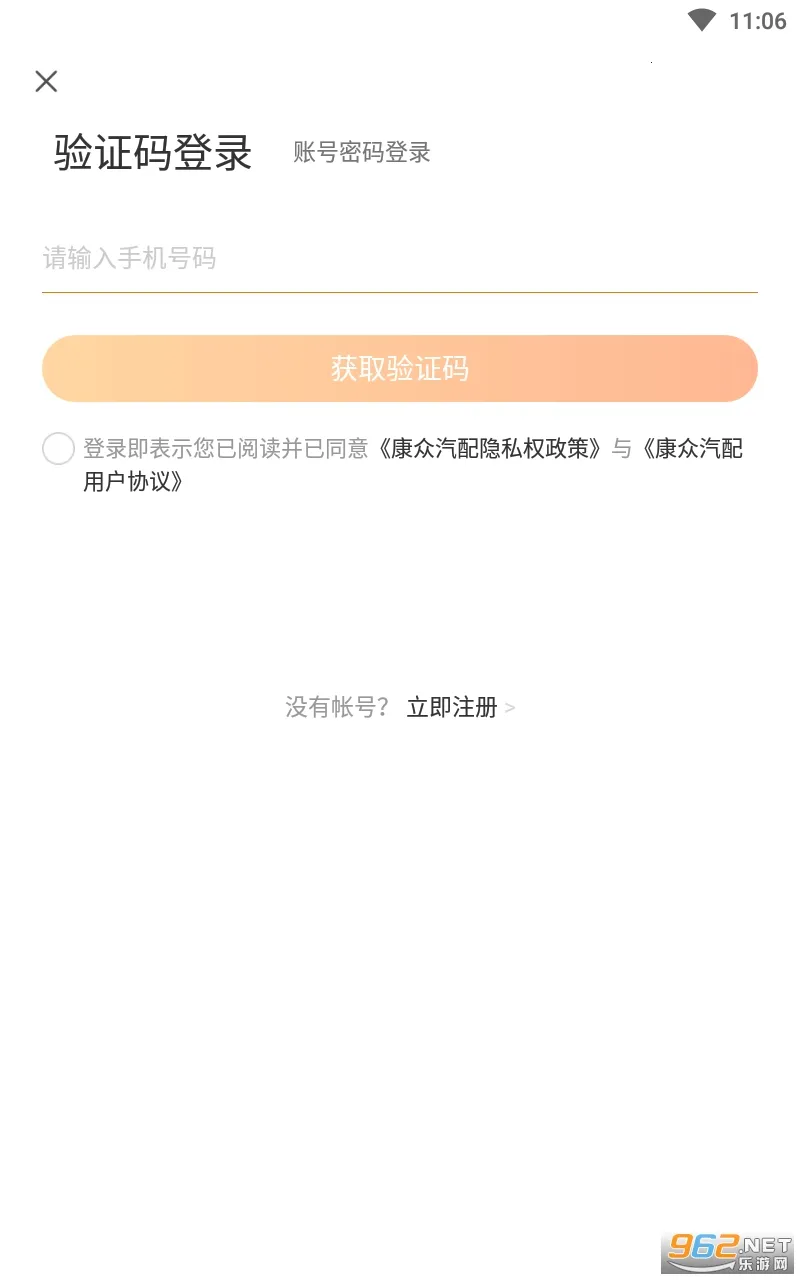 ��������(����ɹ�ƽ̨)v8.2.1 �ٷ������ͼ