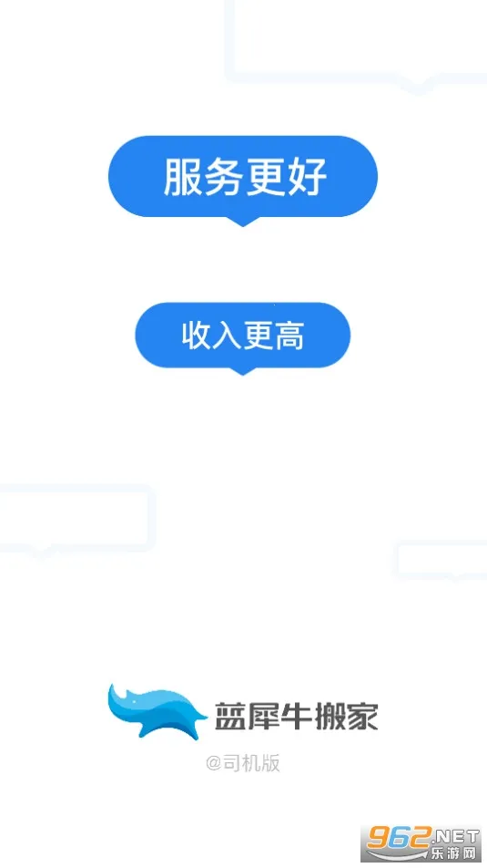��Ϭţ˾����(���˾���ӵ�����)v5.6.3.0 ��Ѱ��ͼ