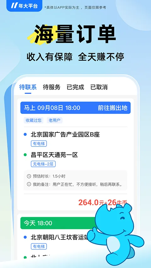 ��Ϭţ˾����(���˾���ӵ�����)