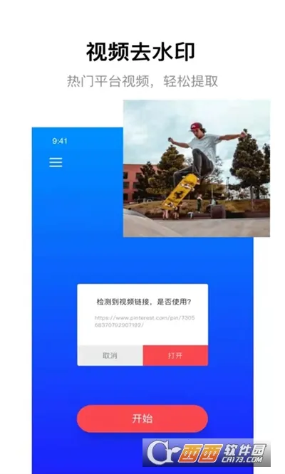 ������Ƶ(AI��Ƶ����)v1.37.1 �ֻ����ͼ