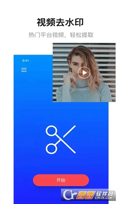 ������Ƶ(AI��Ƶ����)v1.37.1 �ֻ����ͼ
