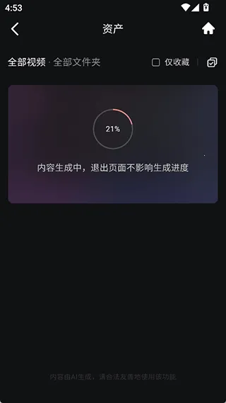 ������Ƶ(AI��Ƶ����)