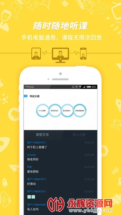 ��ҵ��λ����2026���°汾v7.2.4.4 �ٷ������ͼ