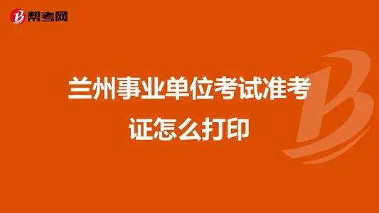 ��ҵ��λ����2026���°汾