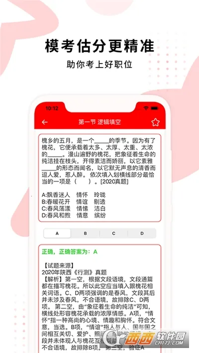 ��ҵ��λ����2026���°汾v7.2.4.4 �ٷ������ͼ