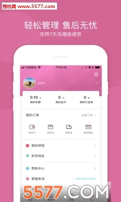 ����������ֻ���v2.1.9 �ֻ����ͼ