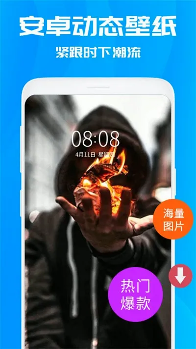 �ٱ������ֽ(�ֻ���ֽ����)v3.6.6 ��Ѱ��ͼ
