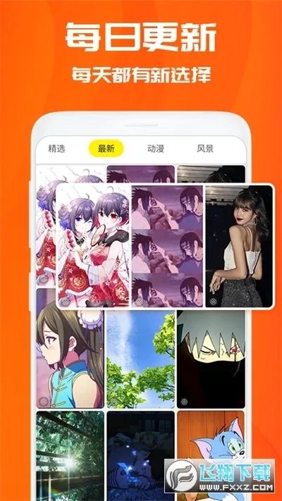 �ٱ������ֽ(�ֻ���ֽ����)v3.6.6 ��Ѱ��ͼ