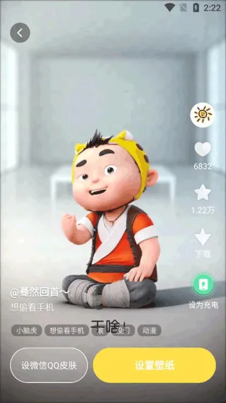 �ٱ������ֽ(�ֻ���ֽ����)