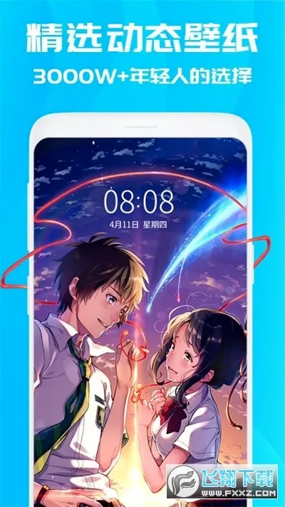 �ٱ������ֽ(�ֻ���ֽ����)v3.6.6 ��Ѱ��ͼ