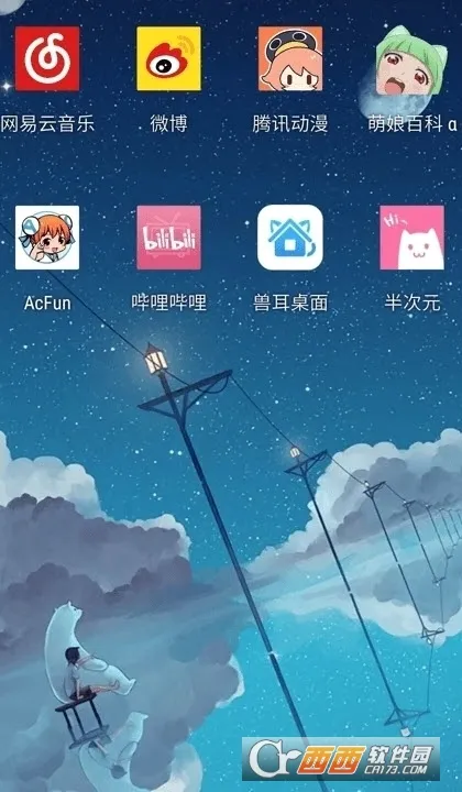�ٱ������ֽ(�ֻ���ֽ����)v3.6.6 ��Ѱ��ͼ