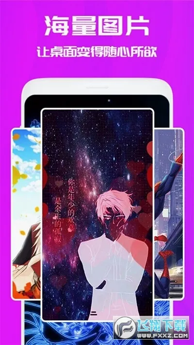 �ٱ������ֽ(�ֻ���ֽ����)v3.6.6 ��Ѱ��ͼ