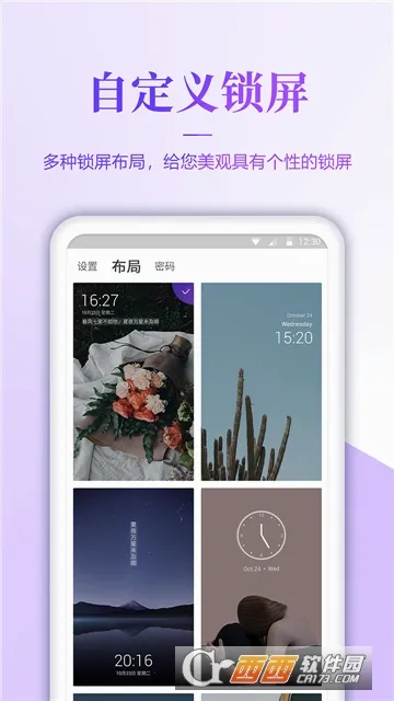 �������ֽ(�ֻ���ֽ����)v3.3.4 ��Ѱ��ͼ