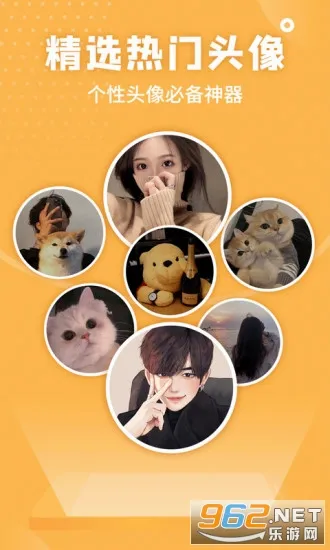 �������ֽ(�ֻ���ֽ����)v3.3.4 ��Ѱ��ͼ