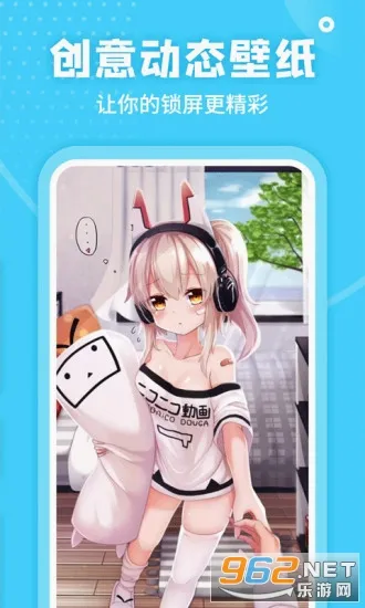 �������ֽ(�ֻ���ֽ����)v3.3.4 ��Ѱ��ͼ
