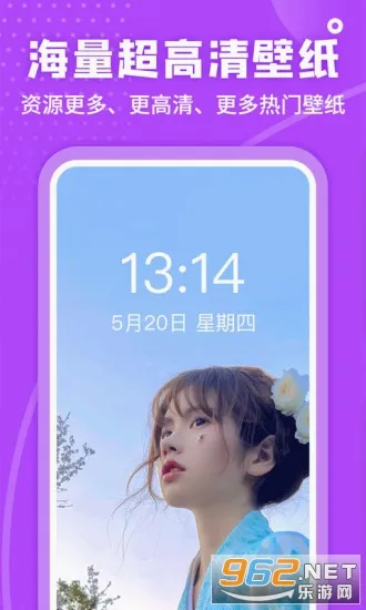 �������ֽ(�ֻ���ֽ����)v3.3.4 ��Ѱ��ͼ