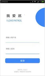 �Ұ�Ѳ2026�ٷ����°汾v2.4.8 ��Ѱ��ͼ
