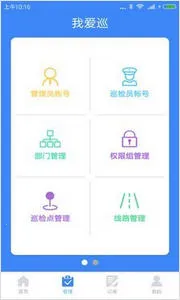 �Ұ�Ѳ2026�ٷ����°汾v2.4.8 ��Ѱ��ͼ