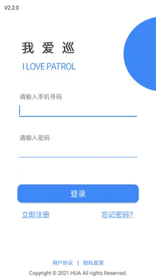 �Ұ�Ѳ2026�ٷ����°汾v2.4.8 ��Ѱ��ͼ