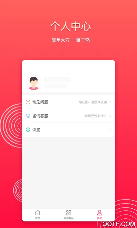 �౦��ѡ(�����Ż�ƽ̨)v1.0.0 �ٷ������ͼ