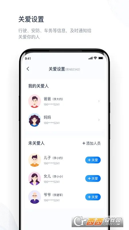 �Ǽ���(�������з���)v6.0.2 ��Ѱ��ͼ