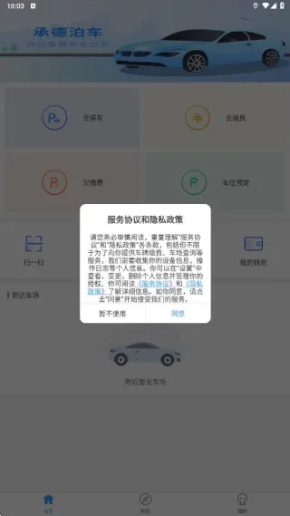 �е²���(ͣ���������)