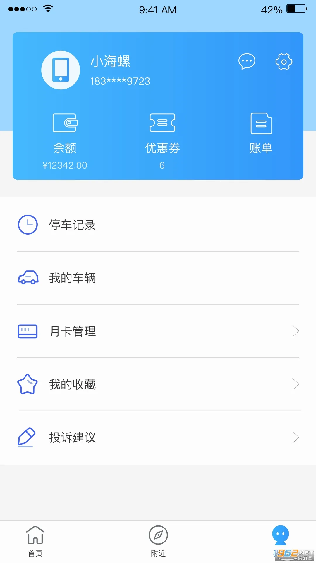 �е²���(ͣ���������)v1.4.0 �ֻ����ͼ