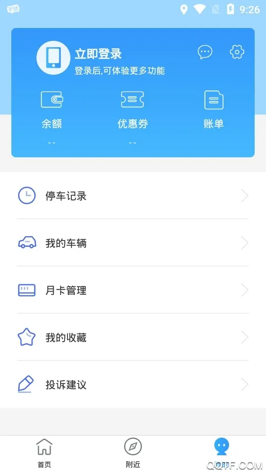 �е²���(ͣ���������)v1.4.0 �ֻ����ͼ