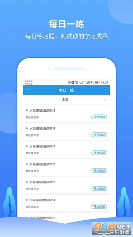 �н����������ֻ���v2.2.0 ��׿���ͼ