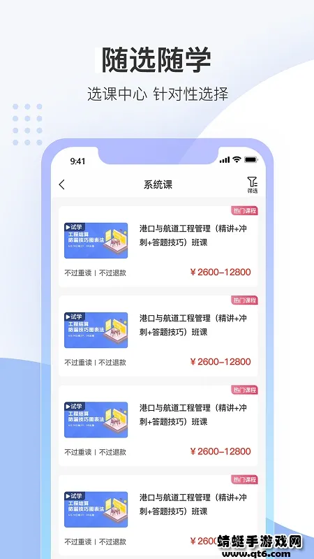 �н����������ֻ���v2.2.0 ��׿���ͼ