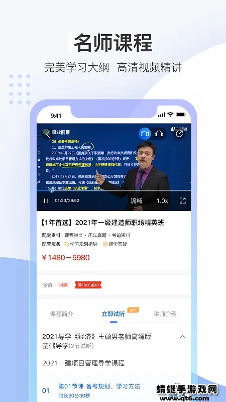 �н����������ֻ���v2.2.0 ��׿���ͼ