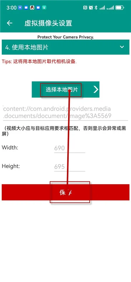 VCamera(����ֱ������)