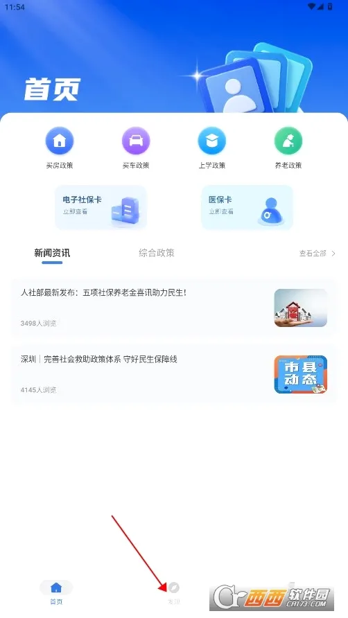 �ҵ�ҽ��(ҽ������ƽ̨)
