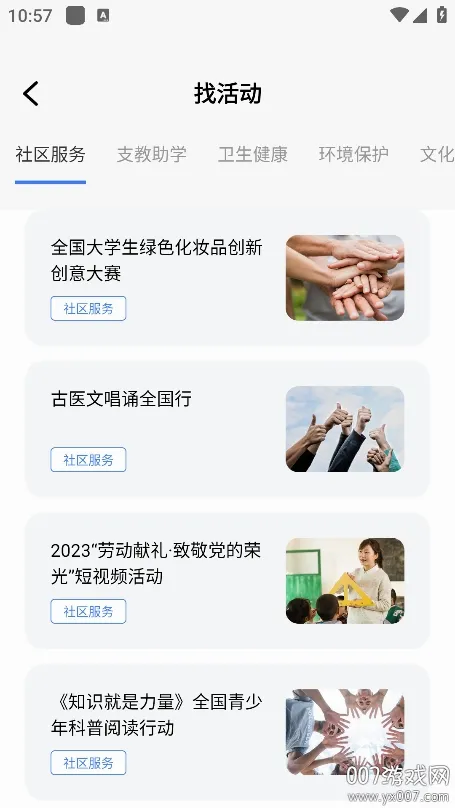 �ҵ�ҽ��(ҽ������ƽ̨)v1.0.0 �ֻ����ͼ