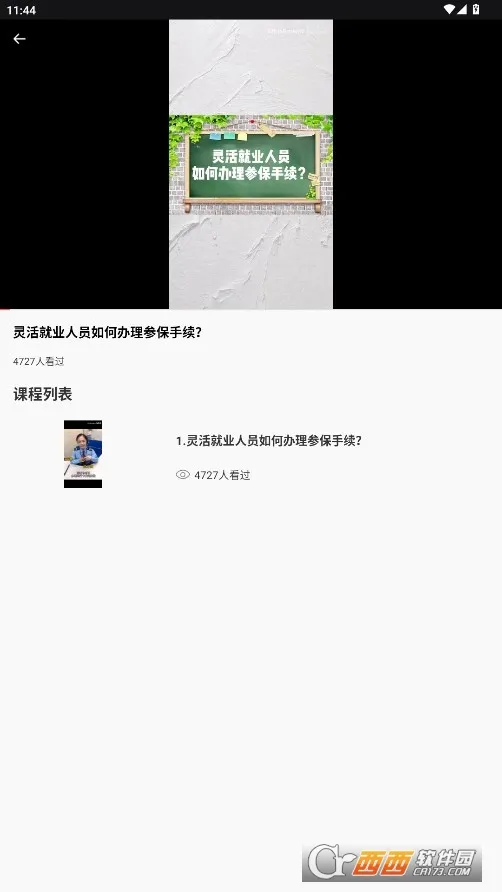 �ҵ�ҽ��(ҽ������ƽ̨)v1.0.0 �ֻ����ͼ