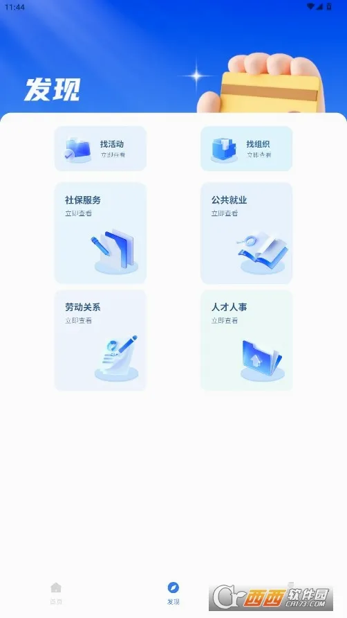 �ҵ�ҽ��(ҽ������ƽ̨)v1.0.0 �ֻ����ͼ
