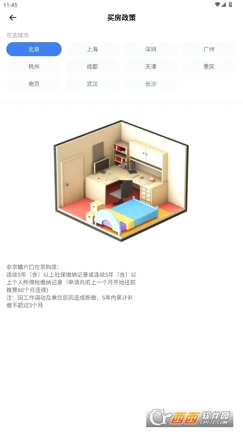 �ҵ�ҽ��(ҽ������ƽ̨)v1.0.0 �ֻ����ͼ