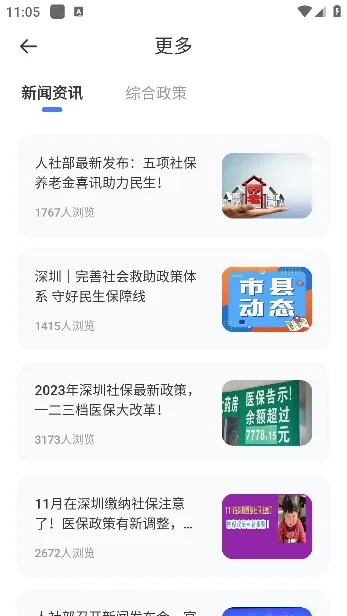 �ҵ�ҽ��(ҽ������ƽ̨)