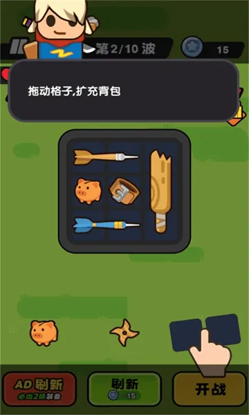 ��������(����������Ϸ)v1.0.6 ��׿���ͼ