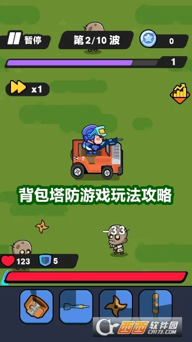 ��������(����������Ϸ)